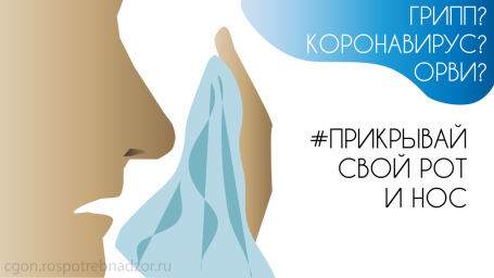 Коронавирус 1