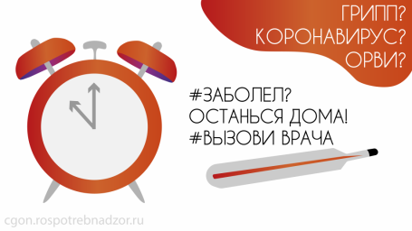 Коронавирус 2